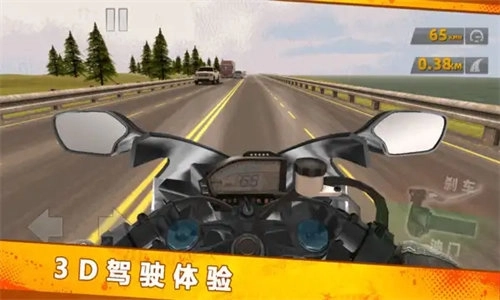 热血摩托高手图1