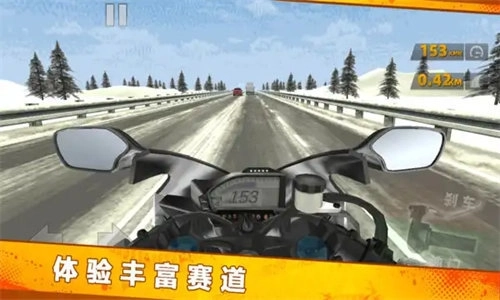 热血摩托高手图3