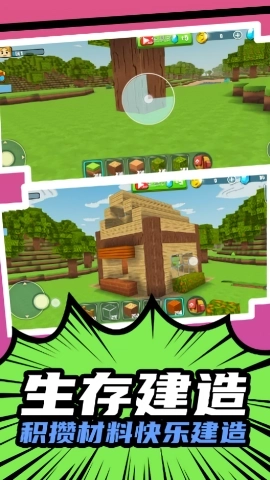 小黄方块世界图3