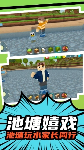 小黄方块世界图2