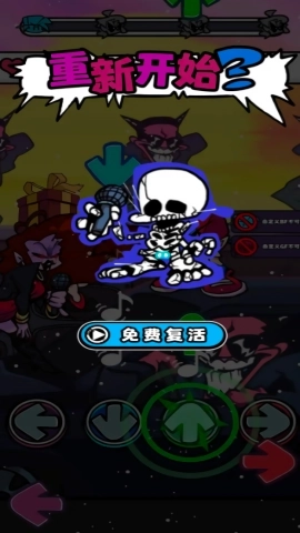 黑色星期五之夜节奏对战fnf(2)