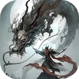 魔龙之旅 v1.25.05261630