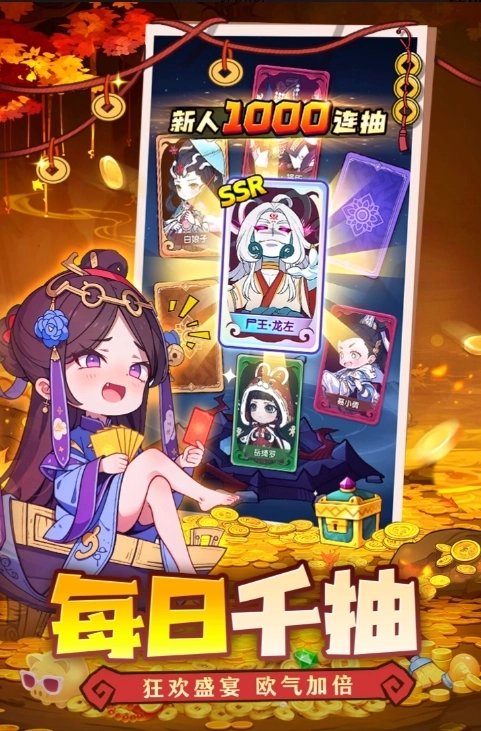 战盟大乱斗正版(2)