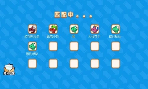 恐龙吃鸡战队(1)