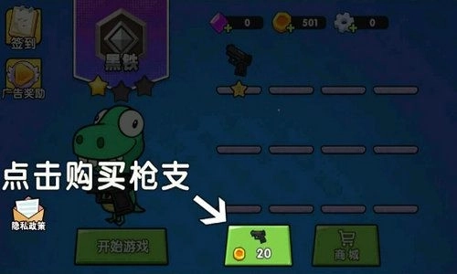 恐龙吃鸡战队(5)