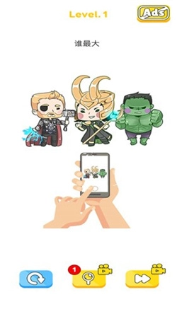 画画脑洞大师图3
