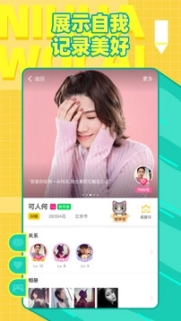 你画我猜手机版图3