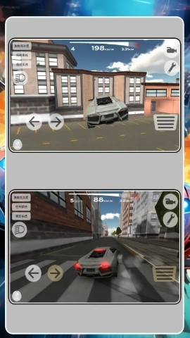 奇迹漂移玩家图2