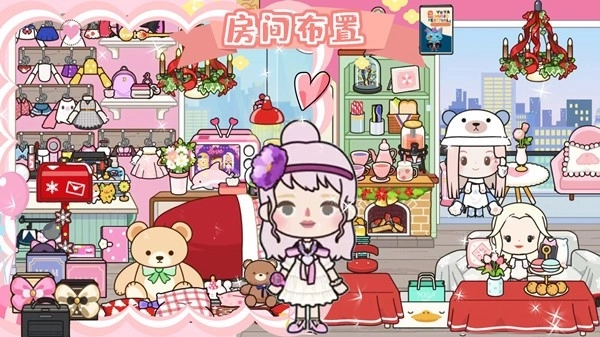 米加古风客栈模拟器(3)