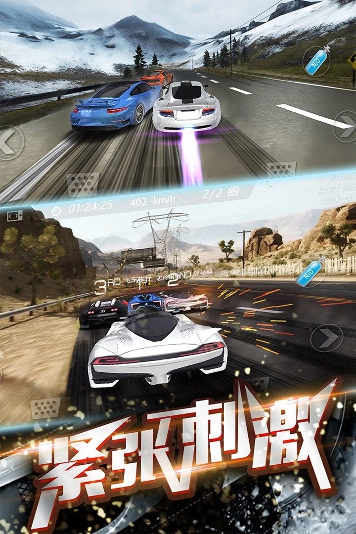 3D飞车漂移最新版(1)