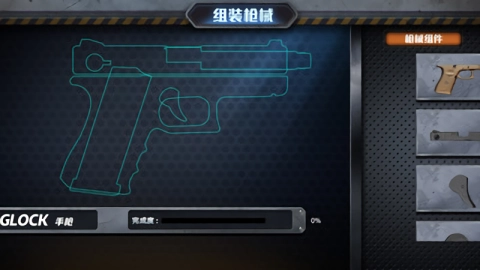真实枪战模拟器图2