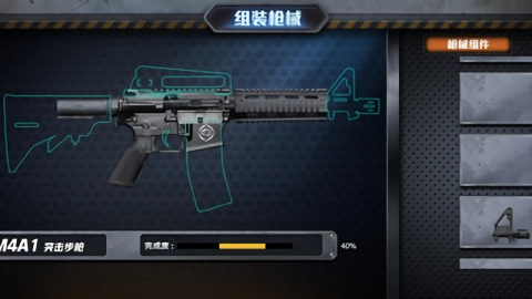 真实枪战模拟器图3