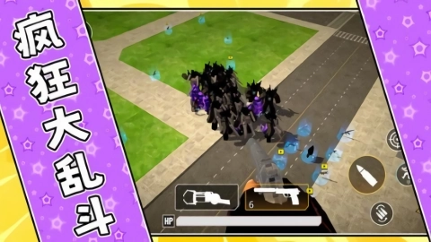 超级射击大师3图2