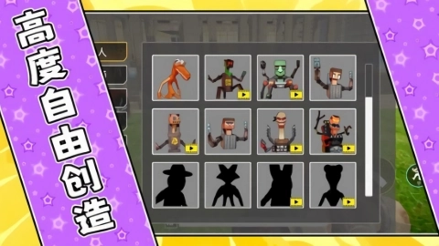 超级射击大师3图3