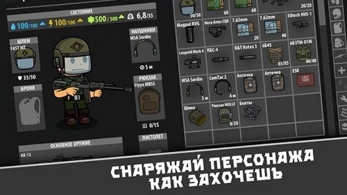 逃离暗影国际服截图3