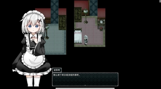 伯克利家的女仆图2