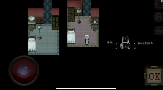 伯克利家的女仆图3