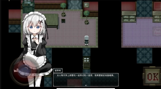 伯克利家的女仆图4