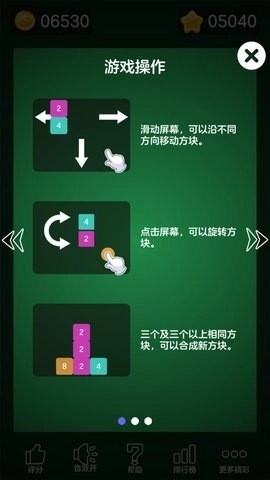 数字大合成(2)