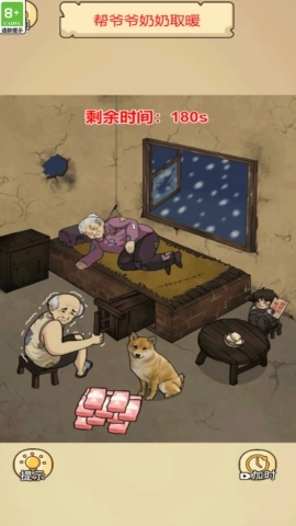 谁是找茬王者图3