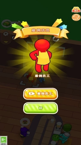 夏日调酒师最新版图3