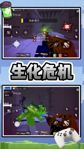 量子风暴射击(2)