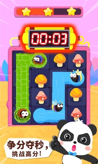 奇妙连线达人图1