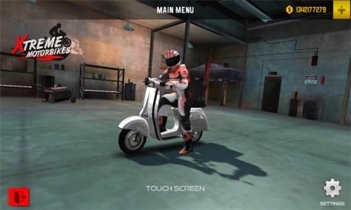 极限摩托国际服(3)