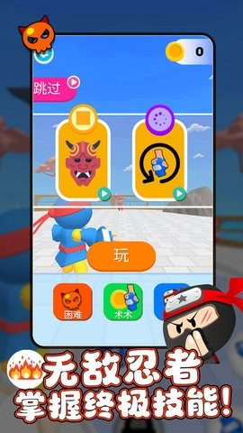 暗影忍者突袭(2)