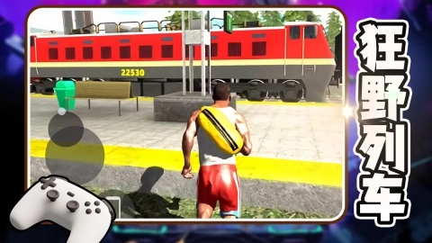 幻想赛博星球(2)