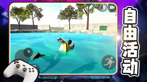 幻想赛博星球(3)