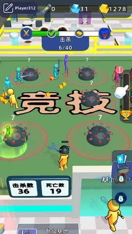 我的克隆军团图3