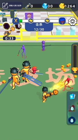 我的克隆军团图2