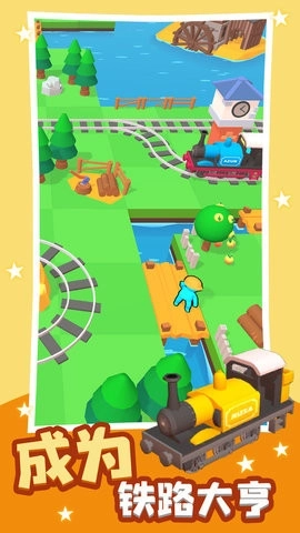 火柴人冒险岛(1)