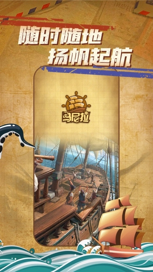 马尼拉海盗桌游(1)