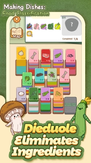 做个拿手菜游戏(1)