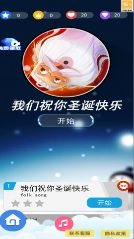 我的黑白钢琴块图2