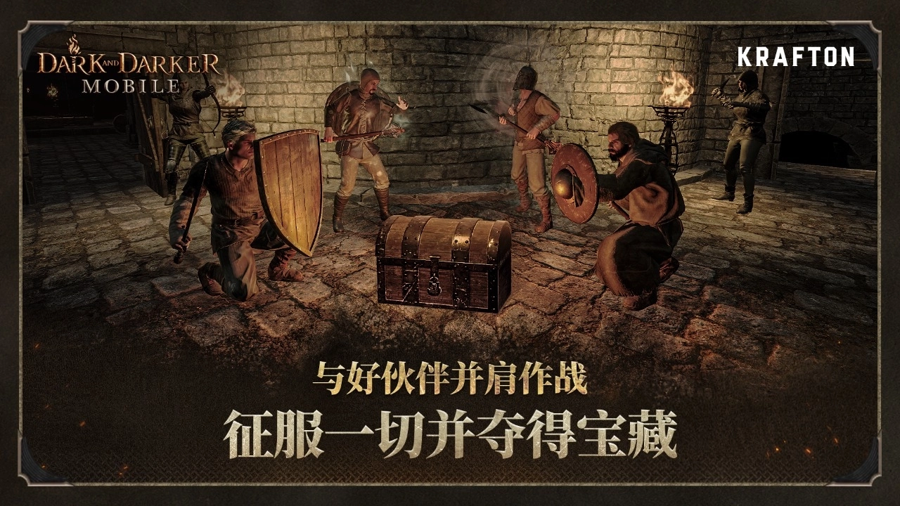 至暗时刻游戏中文版(5)