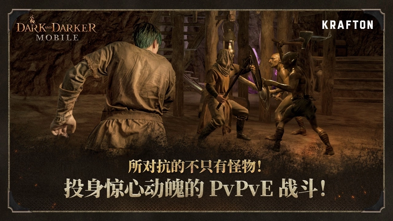 至暗时刻游戏中文版(6)