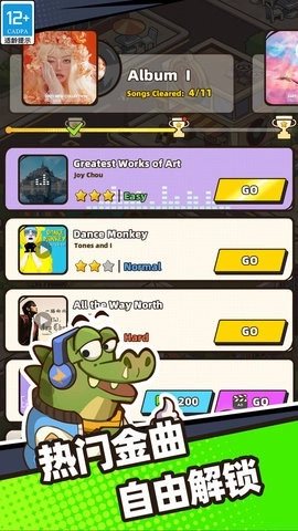 我是音乐家游戏图3