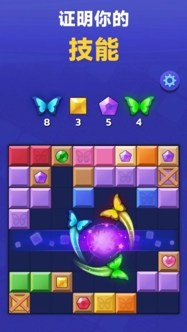 俄罗斯神奇方块(1)