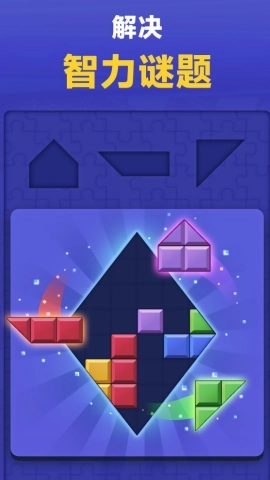 俄罗斯神奇方块(3)