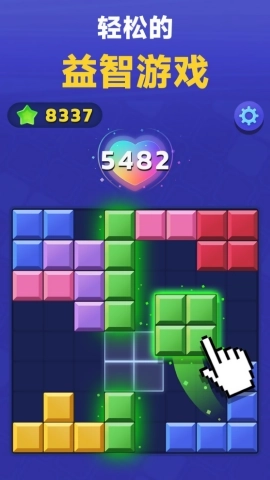 俄罗斯神奇方块(2)