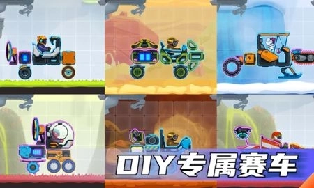 疯狂快车手最新版(3)