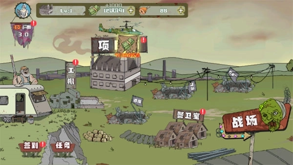 建筑工也疯狂(1)