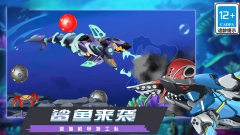 吃鸡模拟大战图2