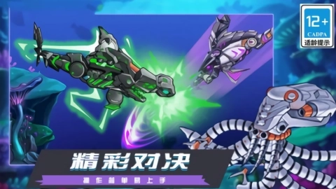 吃鸡模拟大战图3