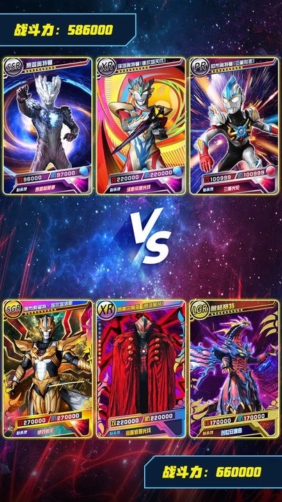 奥特曼抽卡游戏王(2)