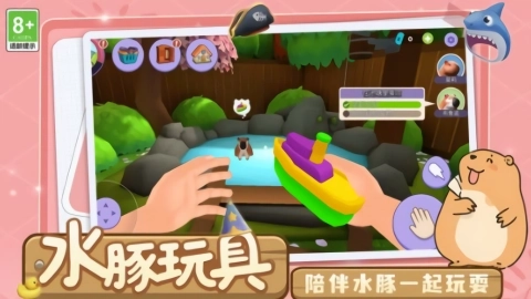 天天养成模拟(1)