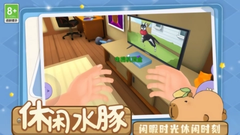 天天养成模拟(2)